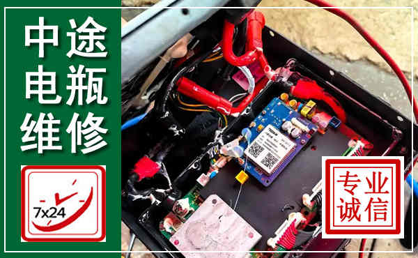 邱县汽车换电瓶,附近电瓶维修救援电话