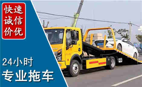邱县拖车救援场景与案例