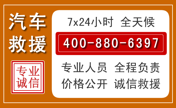 邱县夏季多雨季节,新能源汽车救援的五大注意事项