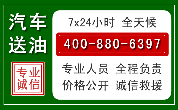 邱县拖车救援发展新趋势：北斗导航系统加持下的拖车救援特点