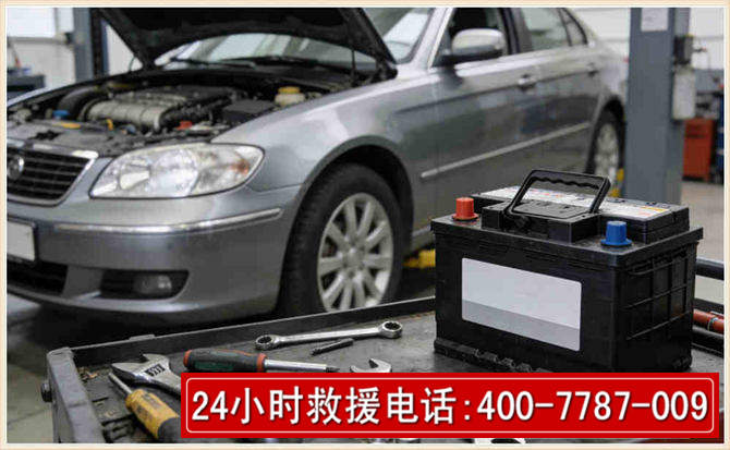 邱县汽车电瓶搭电 邱县汽车电瓶搭电