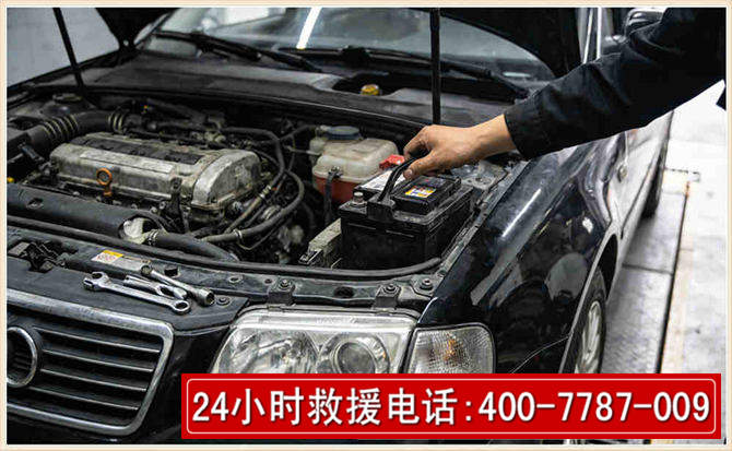 邱县汽车搭电 邱县汽车搭电