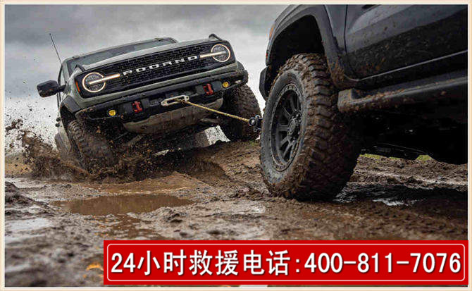 邱县长春汽车道路救援公司2026年7月备战台风巴威全面落实救援前置准备工作